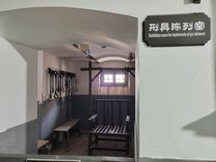 -青岛德国监狱旧址博物馆