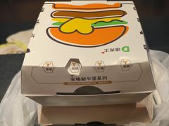 -德克士(宝鸡店)