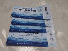 -长春农业博览园