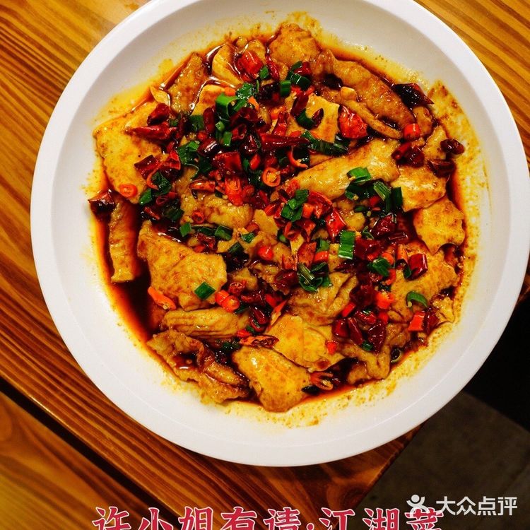#重口味的江湖菜，也可以妥妥的一人食#