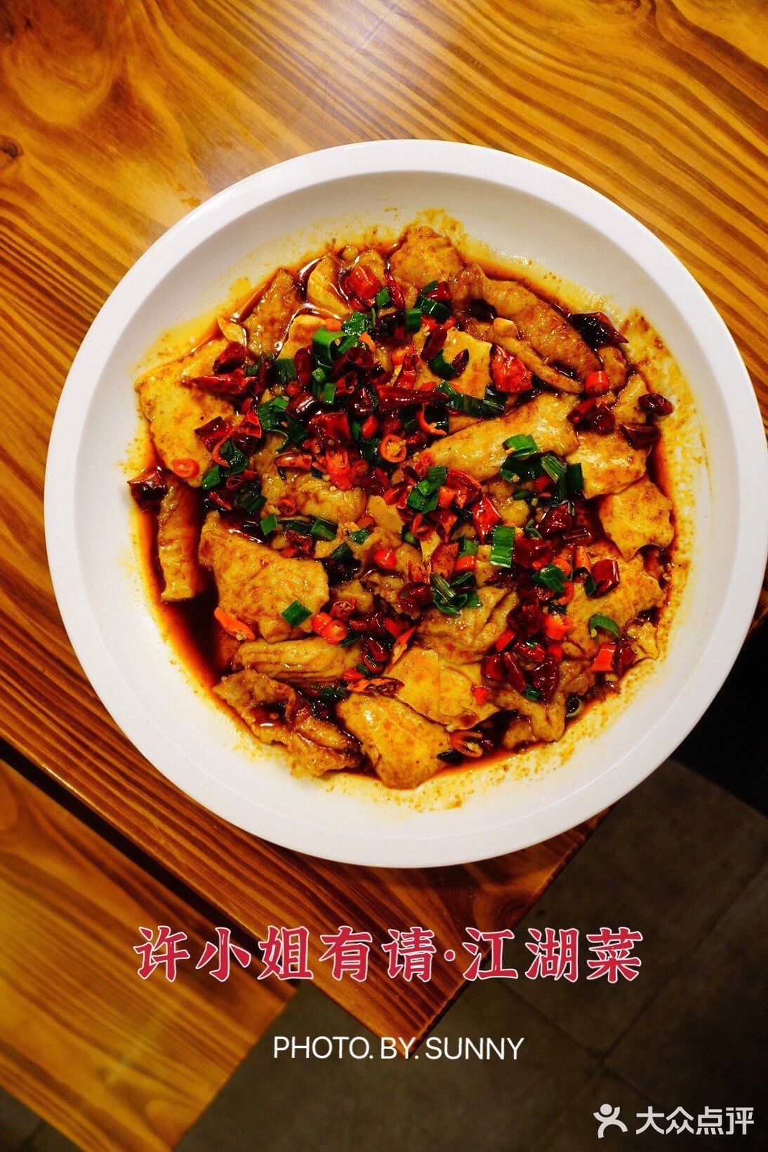 #重口味的江湖菜，也可以妥妥的一人食#