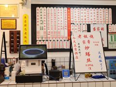 -逸桂禾面馆