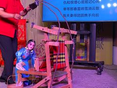 -陕西戏曲非遗博物馆