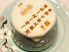 -俏江南(东方广场店)