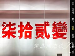 -72 COFFEE(东朝阳路店)