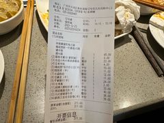 -海底捞火锅(奥体南路店)