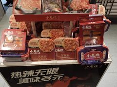 -小龙翻大江文化火锅(宽窄店)