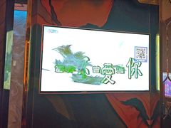 -萧邦音乐会所KTV(向西店)