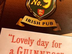 -IRISH PUB NO.9 爱尔兰酒吧