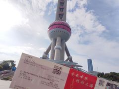 -东方明珠广播电视塔