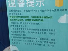 -天幕新彩云国际影城(激光巨幕店)