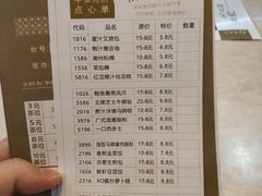菜单-粤点王茶楼(海丰店)