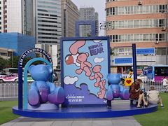 -国芳中心