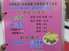 -汉年茶餐厅(天宝楼店)