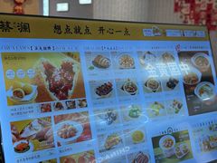 -北京SKP