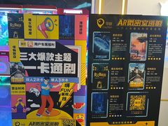 -导眼AR微密室逃脱(万丰海岸城店)