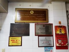 -好成财牛排馆(涂门街总店)