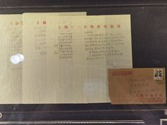 -上海电影博物馆