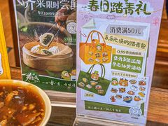 -庆丰包子铺(西单店)