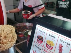 -黑色经典臭豆腐·湖南特产(步行街店)