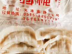 -淮扬楼(文港路店)