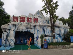 -南湖梦幻岛