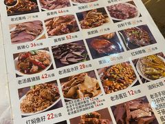 -张包铺(道外店)