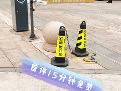 -喜盈门国际建材家居品牌中心-停车场