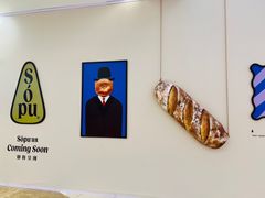 -吾悦广场(常州武进店)