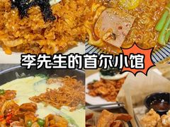 -李先生的首尔小馆(松江启源广场店)