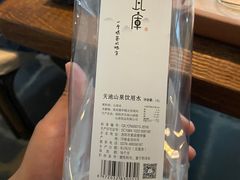 -瓦库茶馆17号(海汇港店)