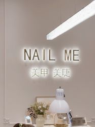 点击看大图 -Nail Me美甲美睫