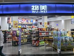 -青岛胶东国际机场