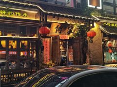 -魏铭鱼头捞饭(晋阳路店)