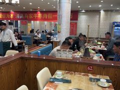 -清真·马家火锅美食城(镇江北路店)