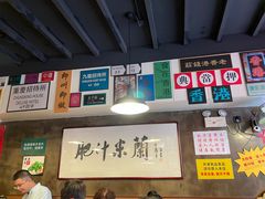 -肥汁米蘭香港米线(宁波路总店)