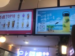 -沪上阿姨·精选茶饮(天河城店)