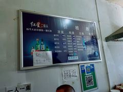 -清真八大碗(G6辅路店)
