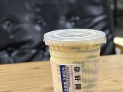 -汇豪轩(光明东路店)