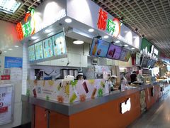 -橘菓子·果茶专家(直通车店)