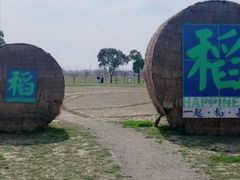 -嘉北郊野公园