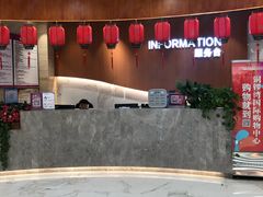 -铜锣湾国际购物中心