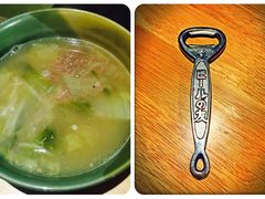 -隐家本格烧肉