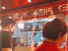 -谊荣海鲜大牌档(石湖店)