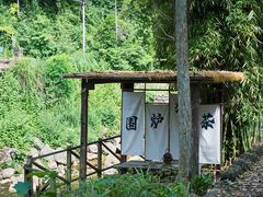 -青城山