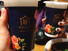 -厝内小眷村(天河南一路店)