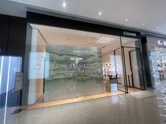 -CELINE(尚嘉中心店)