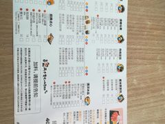 菜单-Meet Fresh鮮芋仙(时代天街店)