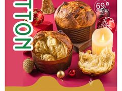 -窑滚面包专门店(马鞍山金鹰店)