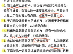 -威海华夏城景区